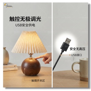 触摸感应开关可调光小台灯复古百褶台灯卧室床头灯氛围感小夜灯
