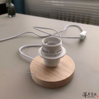 实木灯座led底座灯泡座E27小台灯