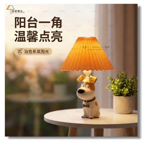 男孩房间台灯可爱卡通小狗伴睡灯儿童房床头睡眠灯插电充电款夜灯