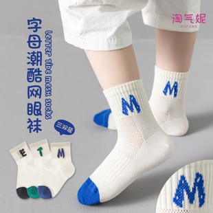 儿童袜子纯棉防滑薄款无骨透气轻薄男童女童防臭吸汗春夏季运动袜