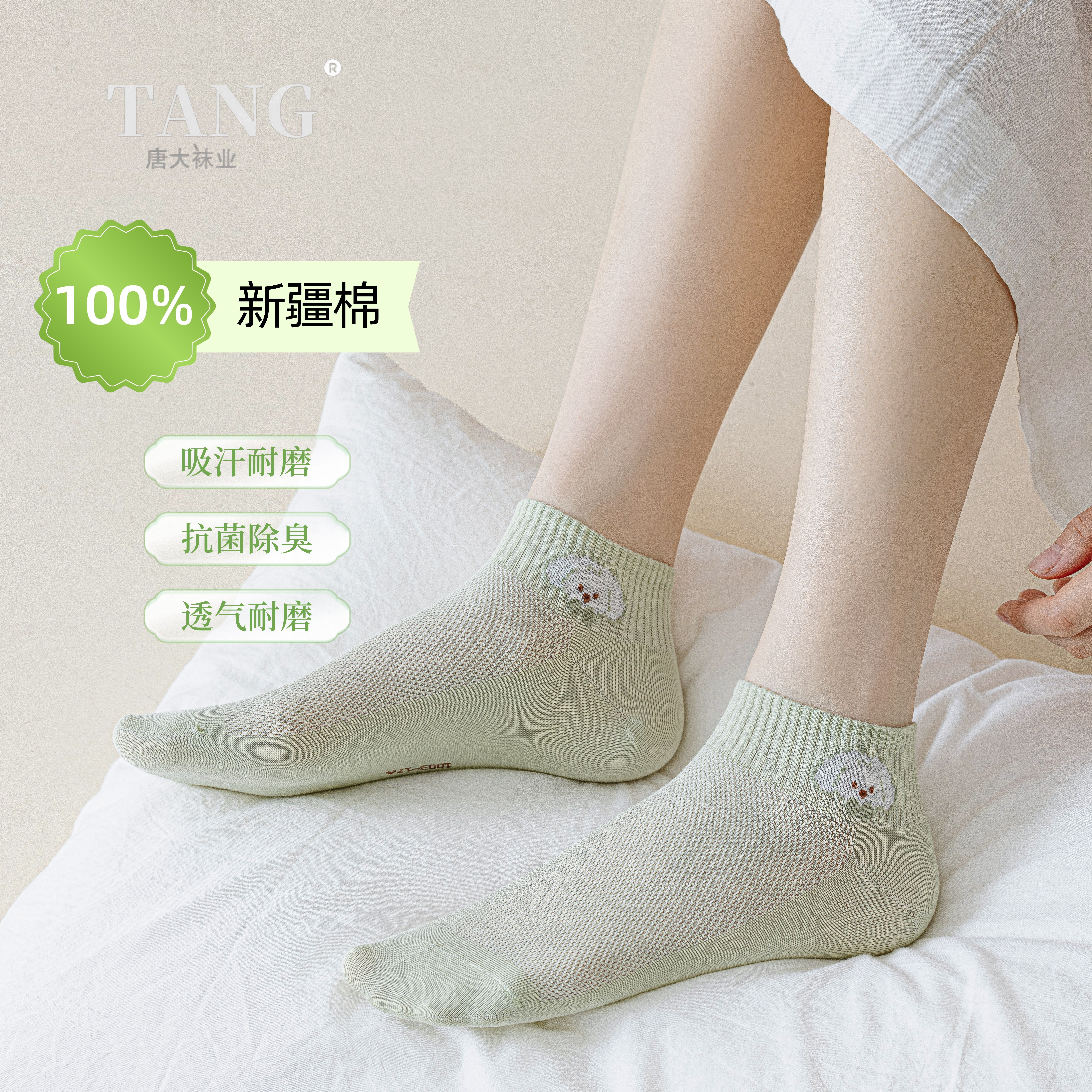 春夏袜子新疆棉精梳棉袜吸汗耐磨抗起球袜女生百搭袜防臭抗菌棉袜
