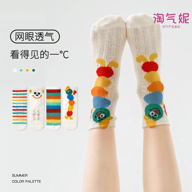 儿童袜子春夏薄款纯棉男童女童彩虹潮袜夏天网眼透气宝宝无骨短袜