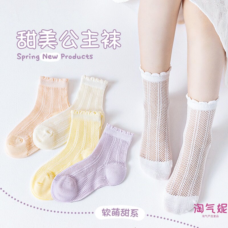 女童袜春夏薄款纯棉儿童宝宝花边网眼袜夏季超薄公主韩系无骨短袜