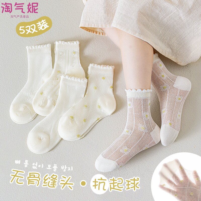 儿童袜子洛丽塔夏季花边公主女童透气薄款网眼女孩短袜纯棉中筒