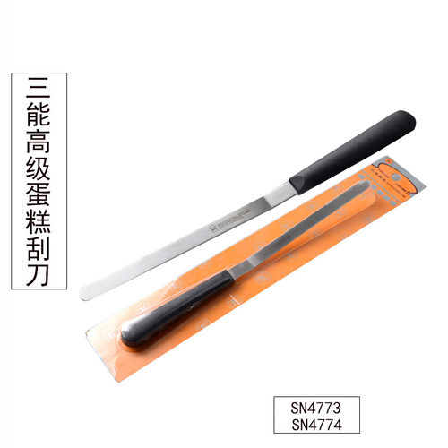 三能弯形抹刀小号易上手