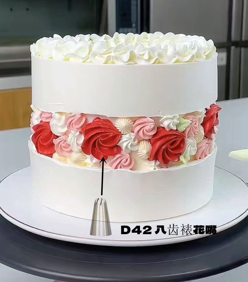 中号D42动物奶油烘焙8齿裱花嘴玫瑰花曲奇花边纸杯蛋糕雪糕不锈钢