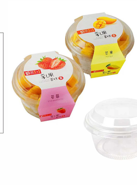 HT581千层蛋糕乳果水果奶油杯布丁冰淇淋透明盒带贴纸纸卡100套