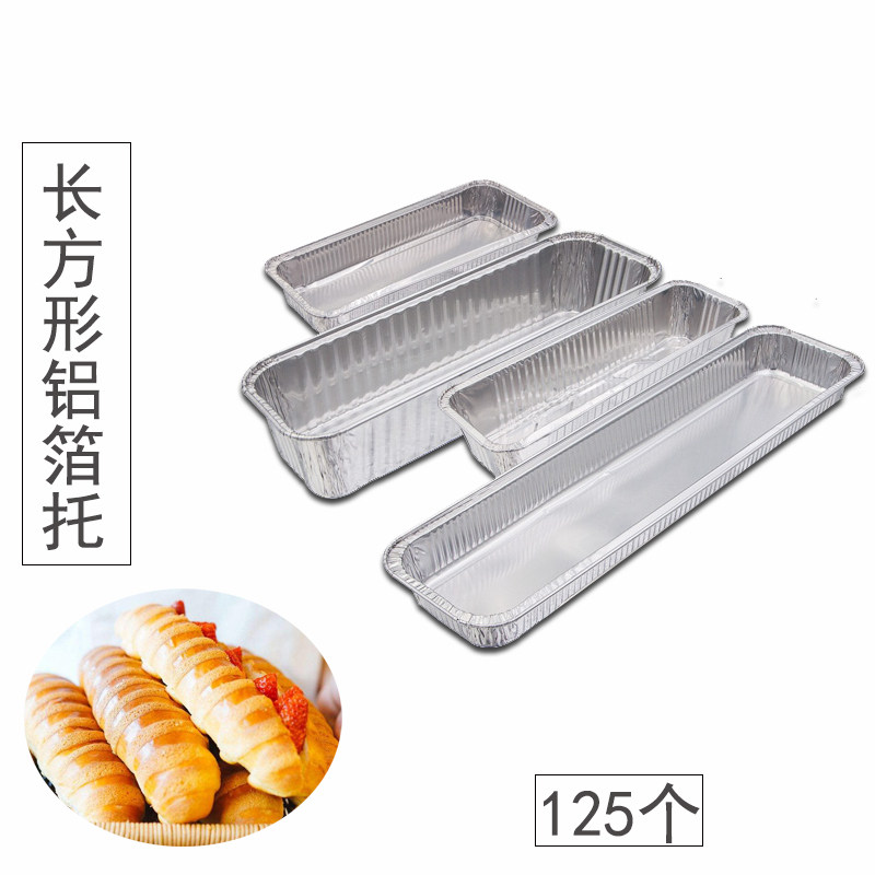 长条铝箔模锡纸烤箱烤鱼厨房烘焙烧烤炉专用一次性毛毛虫蛋糕模具