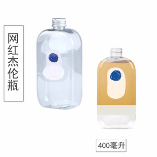 400毫升网红麦吉奶茶瓶machi创意果汁饮料扁方瓶周董同款奶茶杯