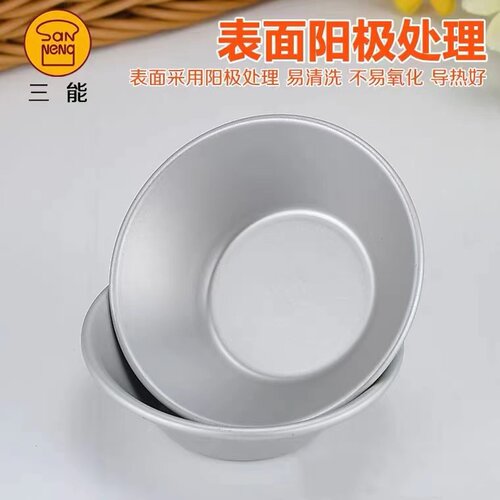 三能铝合金蛋挞模具阳极一体耐用