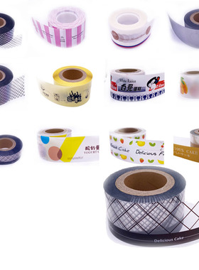 1公斤加厚蛋糕围边透明慕斯硬软围边10cm8cm6cm宽爆浆慕斯蛋糕