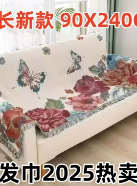 2025新款爆款沙发巾铺垫双面线毯万能盖巾四季通用加厚流苏