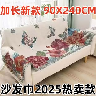 2025新款爆款沙发巾铺垫双面线毯万能盖巾四季通用加厚流苏