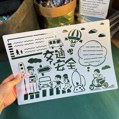 交通安全手抄报模板镂空A4消防安全主题教育8k小学生绘画万能神器