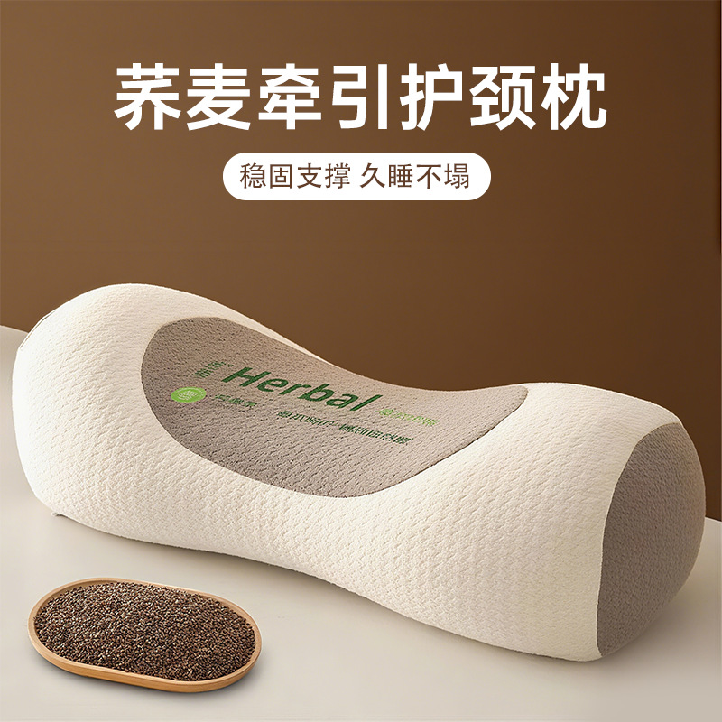 全棉颈椎荞麦枕头护颈枕护颈椎助睡眠家用成人腰靠午睡枕头单人