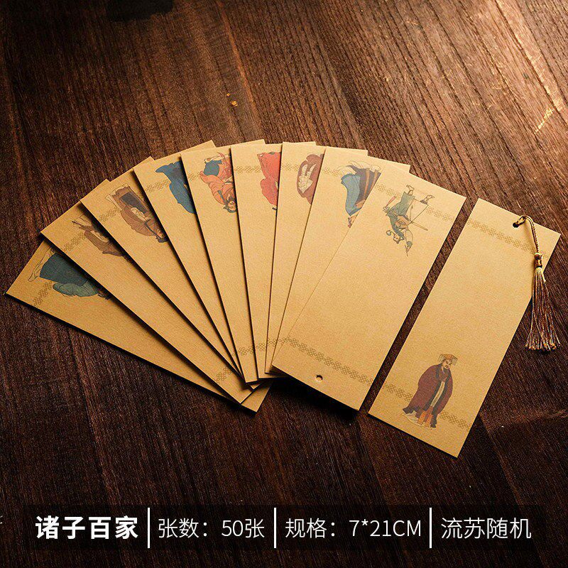 传统非遗书签国风文创纸质送同学纪念品学校社团景区活动装饰吊卡