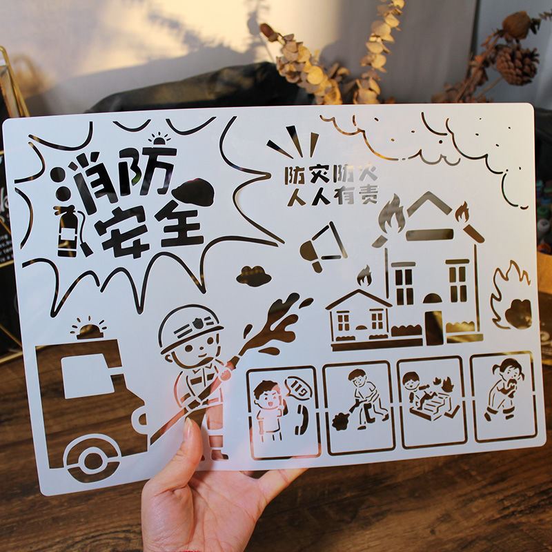 消防安全手抄报模板镂空8K小学生一二三四五六年级4开画画文具A4