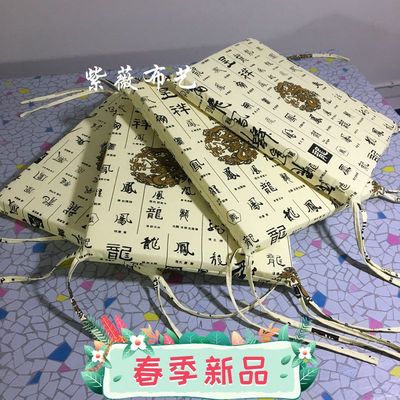 可拆洗长方形坐垫椅垫坐垫海绵垫