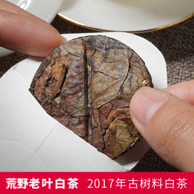 陈年耐煮泡云南荒野老叶白茶古树