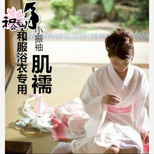 日本白色正装小纹和服夏季浴衣棉制吸汗打底衫内衬肌襦肌襦袢