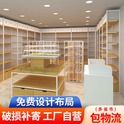 名创靠墙货架展示架母婴饰品精品文具店优品服装家纺挂钩展示柜