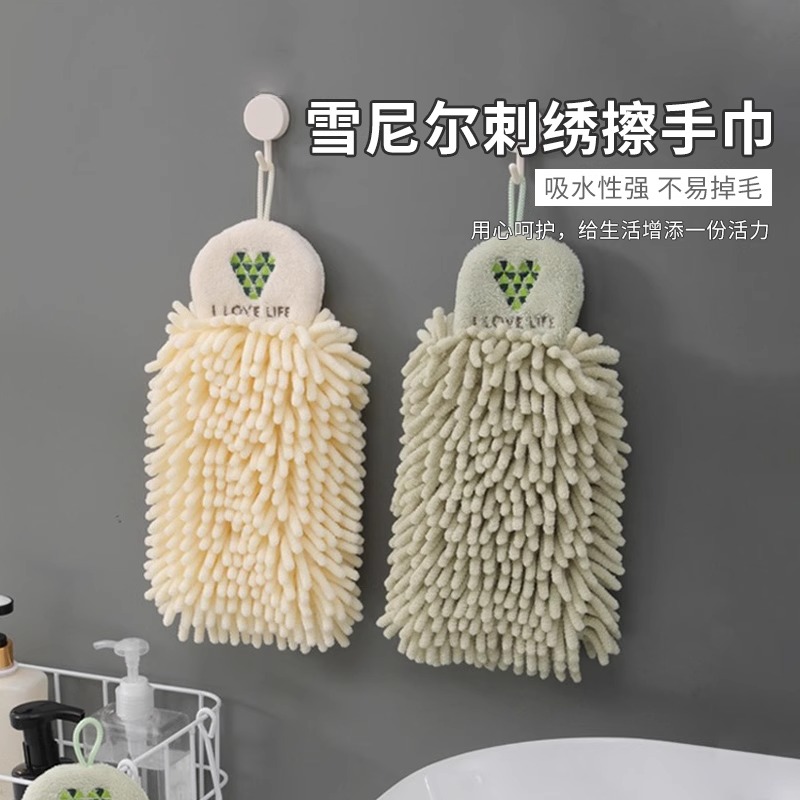 2025新款挂式擦手巾厨房擦手毛巾吸水不掉毛擦手布卫生间可爱洗手