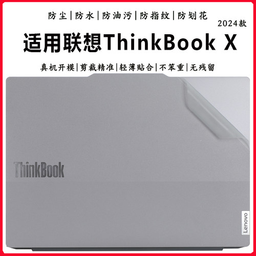 透明磨砂质感保持原机颜色 防滑防刮防指纹