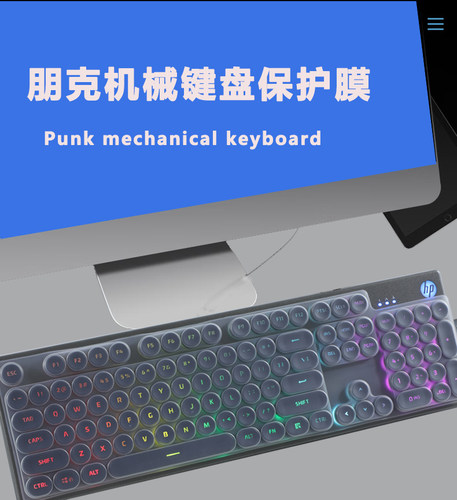 适用惠普键盘GK500YGK400Y键盘膜