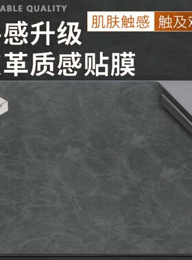 适用机械革命无界14N 15Pro皮革外壳保护膜无界14Pro/14XA/14S皮质机身贴纸无界15X/14+亲肤手感超纤防护贴膜