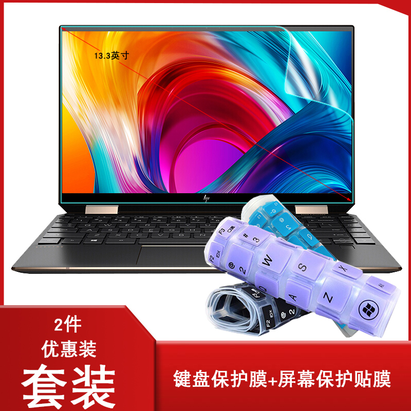 13.3英寸惠普幽灵Spectre X360键盘保护膜13-aw0174TU/aw0148TU触屏高清全屏覆盖触控屏幕贴膜电脑防尘垫 3C数码配件 笔记本键盘保护膜 原图主图