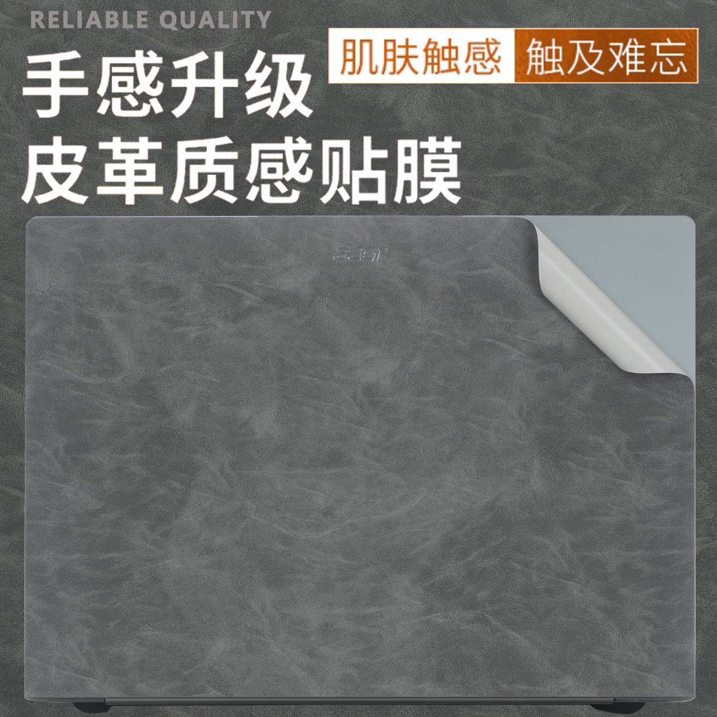 非凡GoPro公主青春版皮革外壳膜