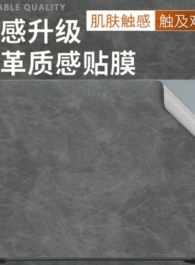 适用于宏碁非凡Go ProAI皮革外壳保护膜GoAir皮质机身贴纸Go14青春版公主本亲肤手感Go16Fun超纤机盖防护贴膜