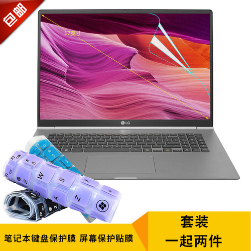 透明凹凸键盘防尘垫 高清屏幕保护贴膜