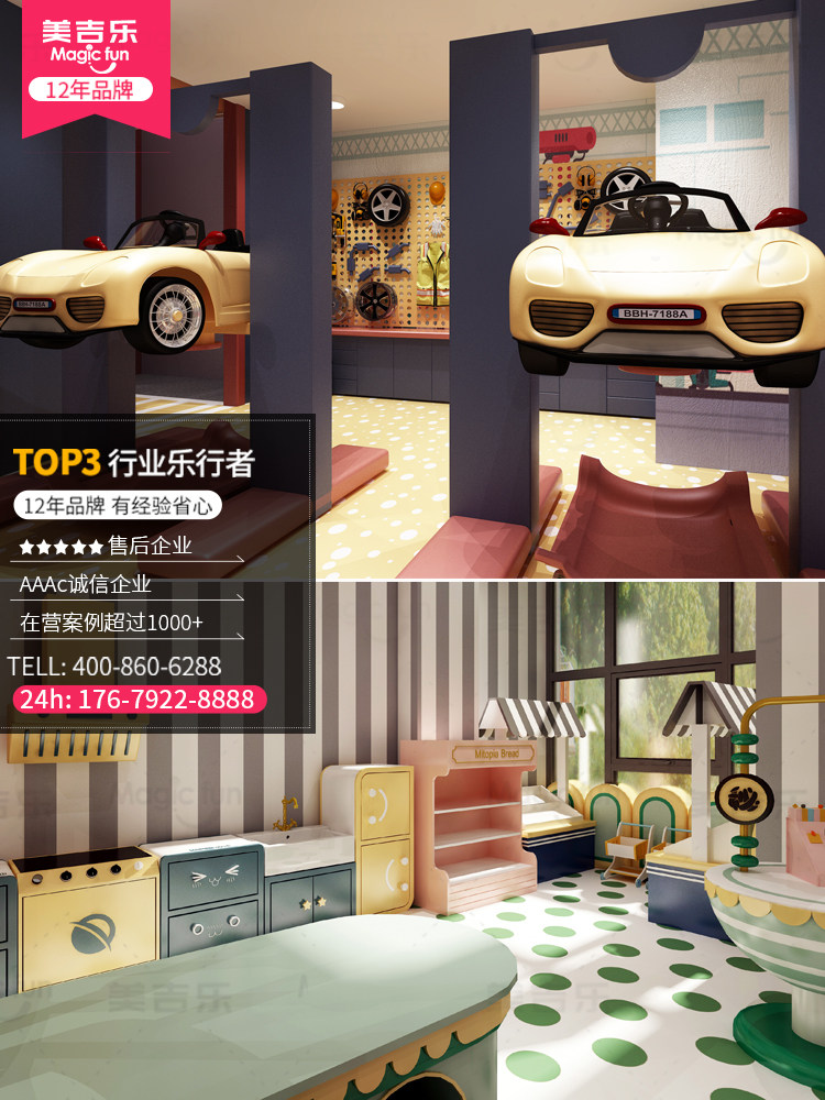 LARGE CHILDRENS PLAYGROUND EQUIPMENT INDOOR NAUGHTY CASTLE CHILDRENS PLAYGROUND EQUIPMENT PARENT-CHILD RESTAURANT AMUSEMENT PARK EQUIPMENT