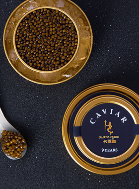 【至尊VIP定制链接】9年生海博瑞30g