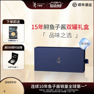 卡露伽臻享系列15年鲟鱼子酱双罐礼盒10g 2罐caviar高端送礼必选