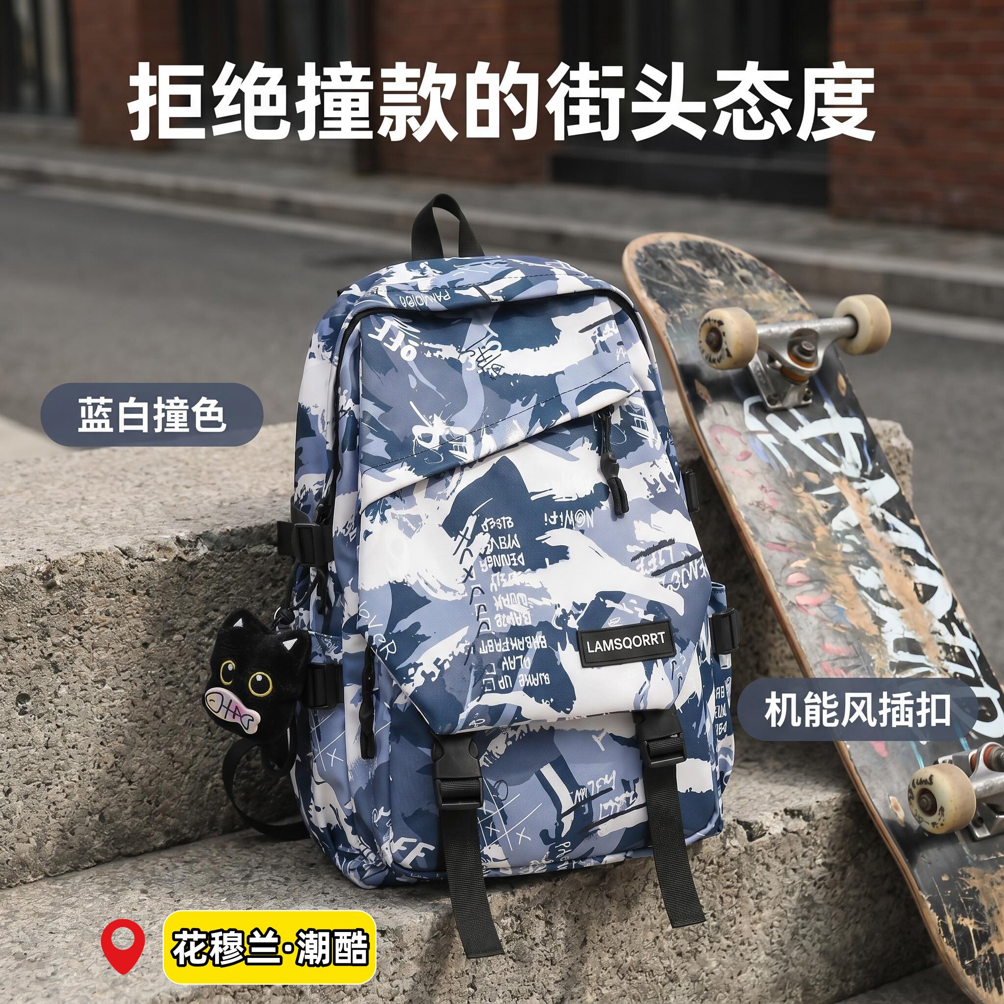 涂鸦工装双肩包男大容量小学初高中生书包小众原创潮酷双肩背包男
