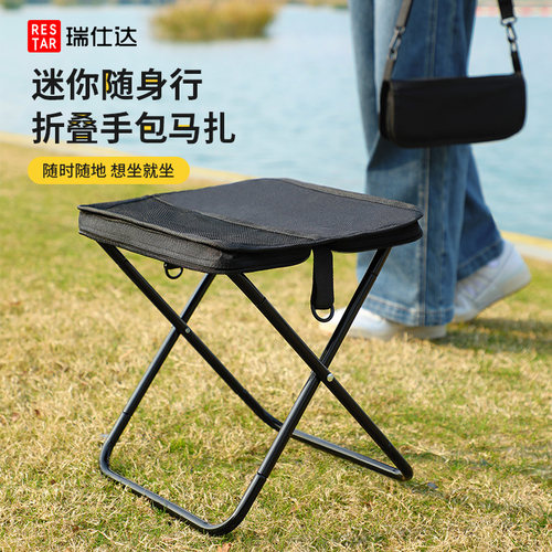 折叠凳户外椅子马扎露营便携钓鱼野餐笔袋小板凳火车高铁无座神器