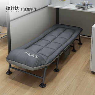 瑞仕达办公室午休折叠床午睡神器单人躺椅家用行军成人医院陪护床