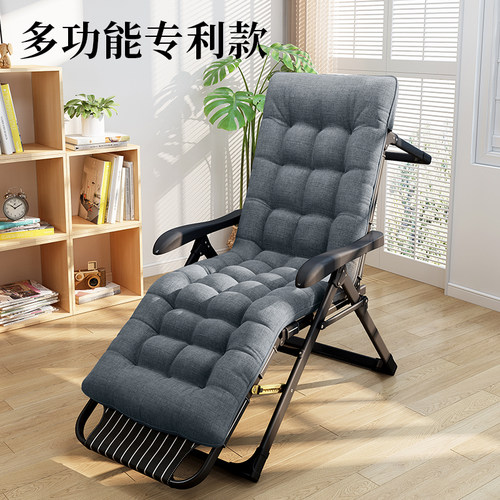 瑞仕达折叠躺椅家用午休办公椅