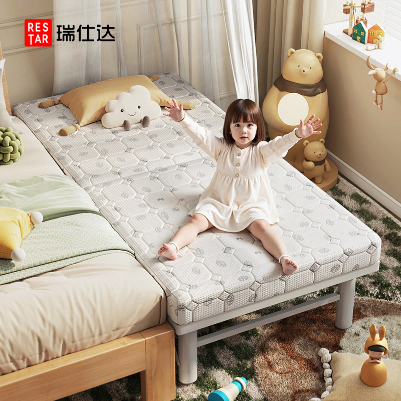 瑞仕达折叠床儿童拼接床