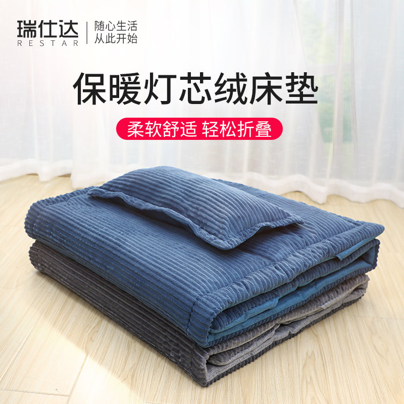 瑞仕达办公室午休午睡床搭配灯绒透气垫防滑防溜床床垫子