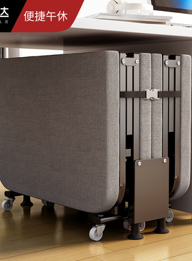 瑞仕达折叠床午休单人床家用躺椅简易陪护床行军床办公室午睡神器
