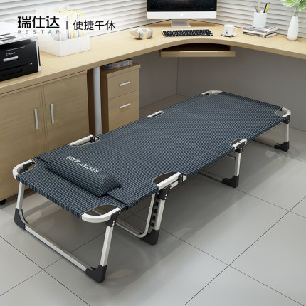 瑞仕达折叠床办公室午休单人午睡神器成人家用行军床陪护便携小床