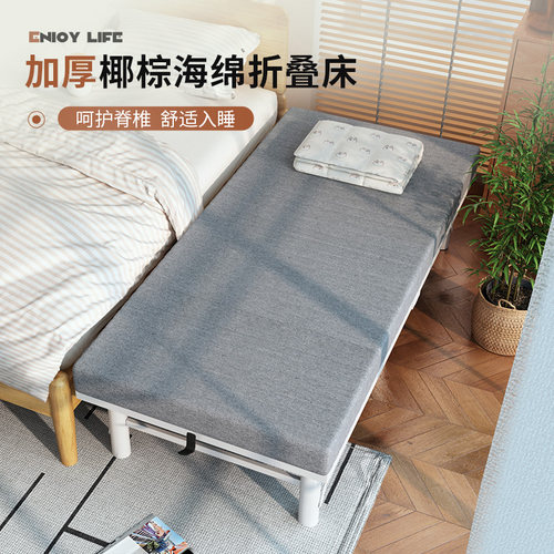 瑞仕达单人家用陪护午休折叠床