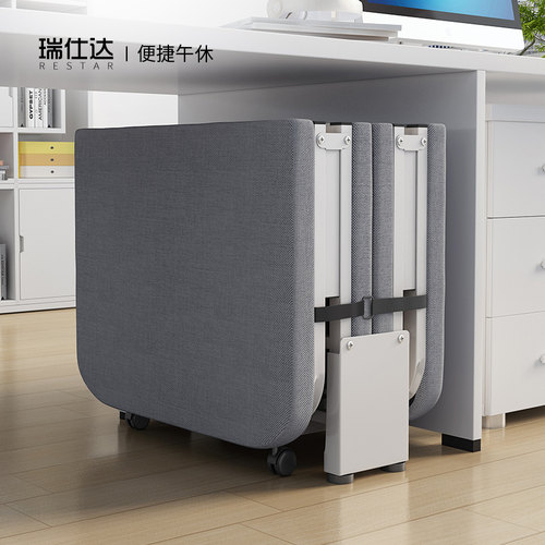 瑞仕达折叠床午休办公室午睡床
