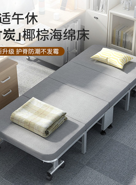 瑞仕达办公室午休折叠床单人家用医院陪护简易可携式行军床午睡神