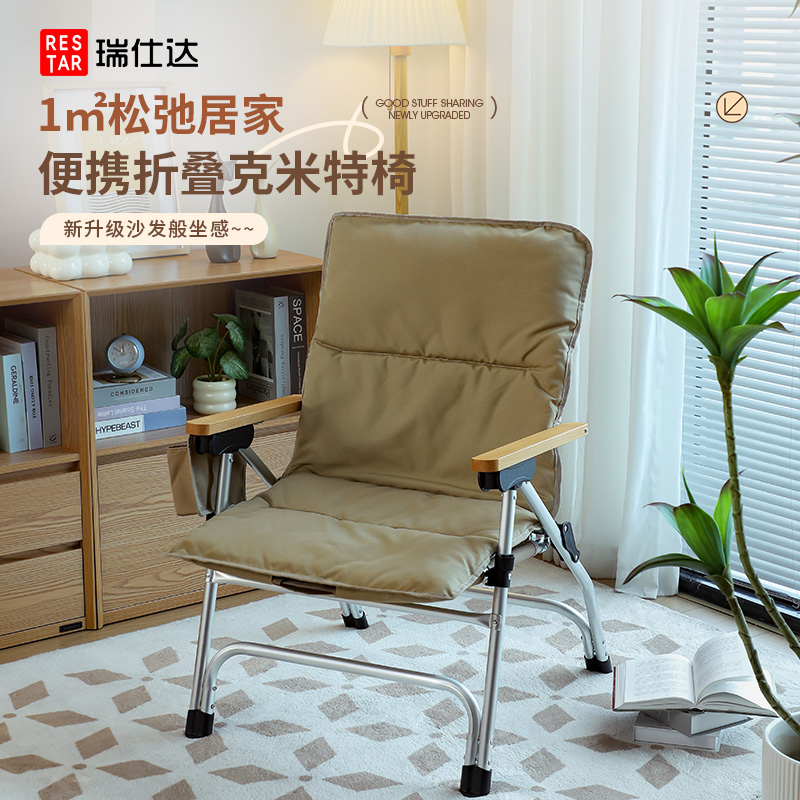 瑞仕达躺椅午休折叠午睡床家用阳台休闲可坐可躺户外露营懒人靠椅