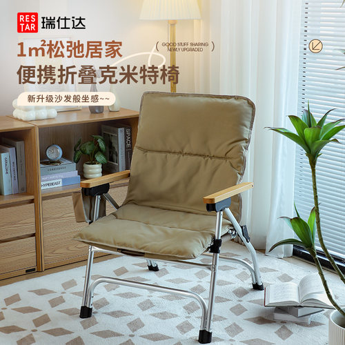 瑞仕达躺椅午休折叠午睡床家用阳台休闲可坐可躺户外露营懒人靠椅