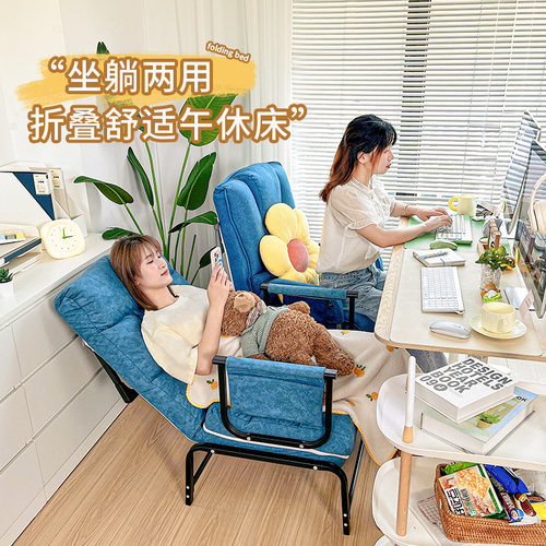 瑞仕达两用椅可躺可睡